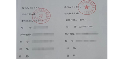 上海藥苑生物科技有限公司(圖1) 上海藥苑生物科技有限公司(圖1)