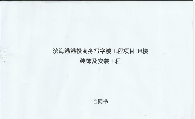 濱海.png 濱海.png