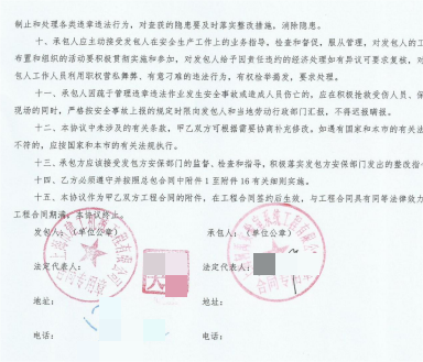 建工(1).png 建工(1).png